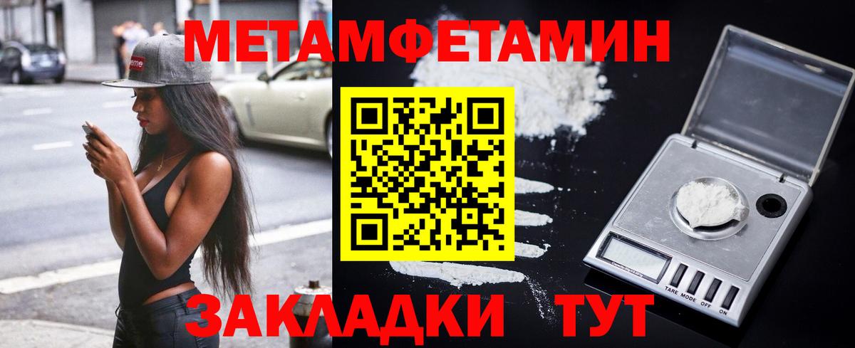 МЕГА как войти  Amphetamine  Вход с VPN  Амфетамин VHQ  Алушта 
