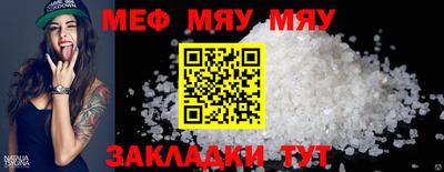 спайс Аргун