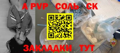 кокаин колумбия Апрелевка