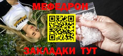 спайс Аргун