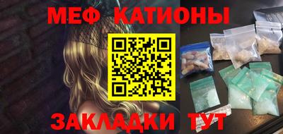 спайс Аргун