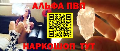 спайс Аргун