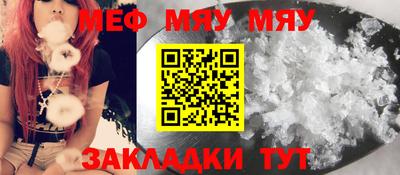 спайс Северобайкальск