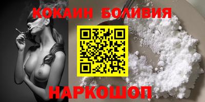 кокаин колумбия Апрелевка