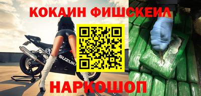 кокаин колумбия Апрелевка