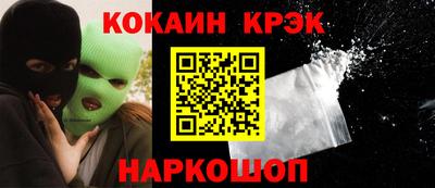 спайс Аргун