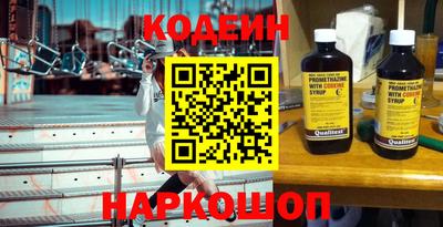 кокаин перу Апшеронск