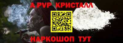 кокаин перу Апшеронск