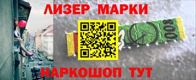 кокаин перу Апшеронск