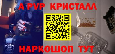 кокаин перу Апшеронск