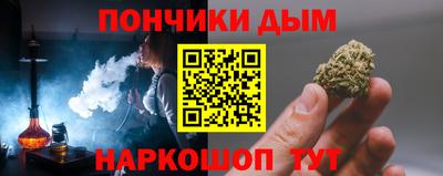 кокаин перу Апшеронск