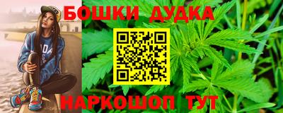спайс Аргун