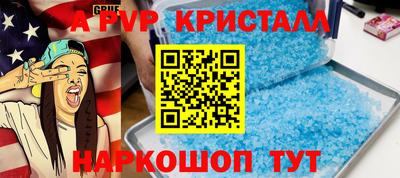 кокаин колумбия Апрелевка