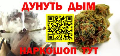 спайс Аргун