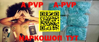 кокаин перу Апшеронск