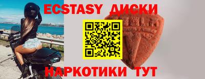 спайс Аргун