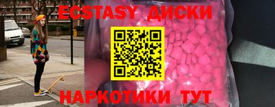спайс Аргун