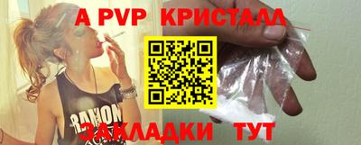 спайс Аргун