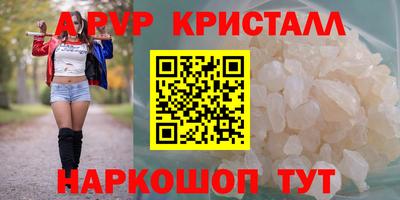 спайс Аргун