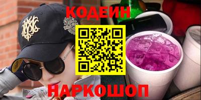 кокаин перу Апшеронск