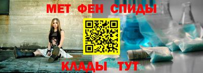 спайс Аргун