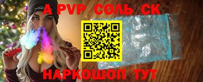 кокаин перу Апшеронск