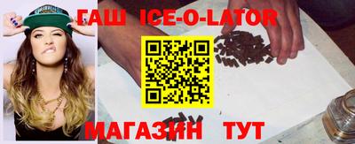 кокаин перу Апшеронск