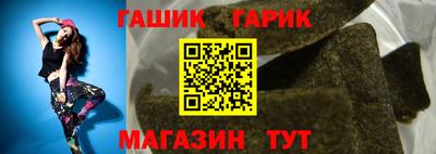 спайс Аргун
