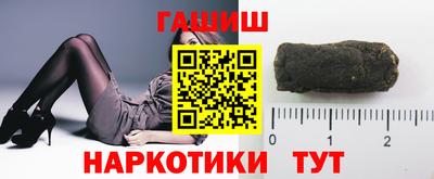 спайс Аргун