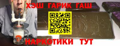 кокаин перу Апшеронск