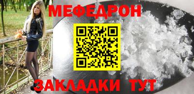 кокаин перу Апшеронск