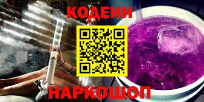 кокаин перу Апшеронск