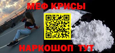 СК Севастополь