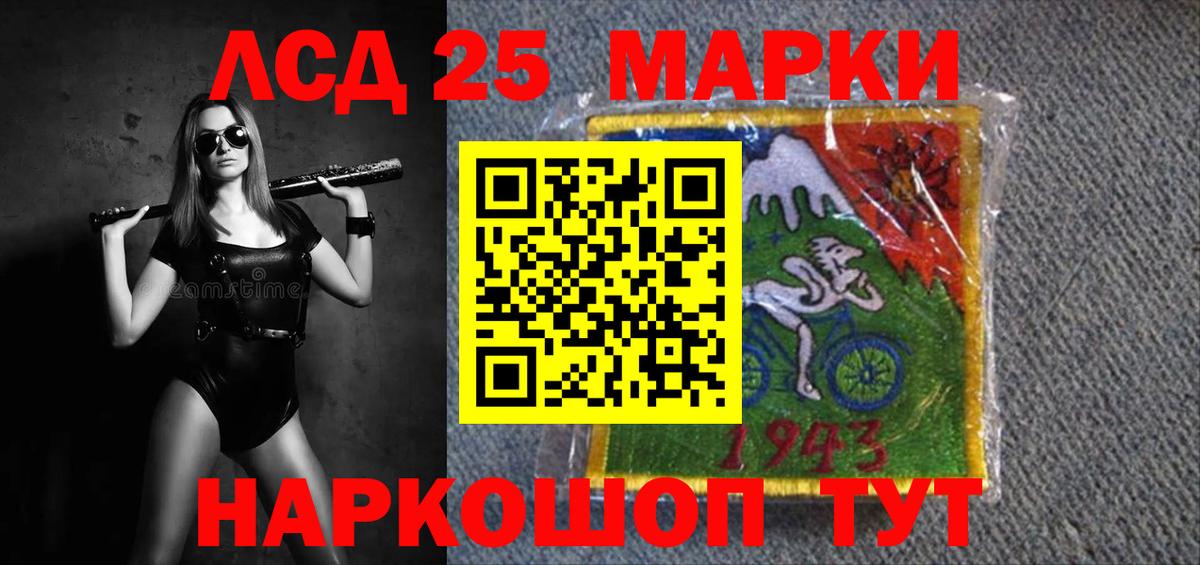 МДМА  Меф кристаллы  Алушта  Где продают наркотики?  APVP СК   ГАШ  Меф МЯУ МЯУ  LSD-25  Марихуана  Вход с VPN  Каннабис 