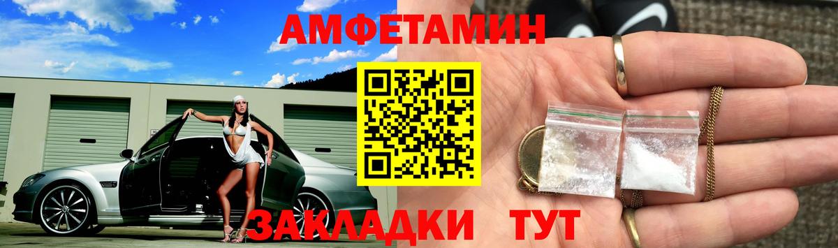 Метамфетамин пудра Алушта