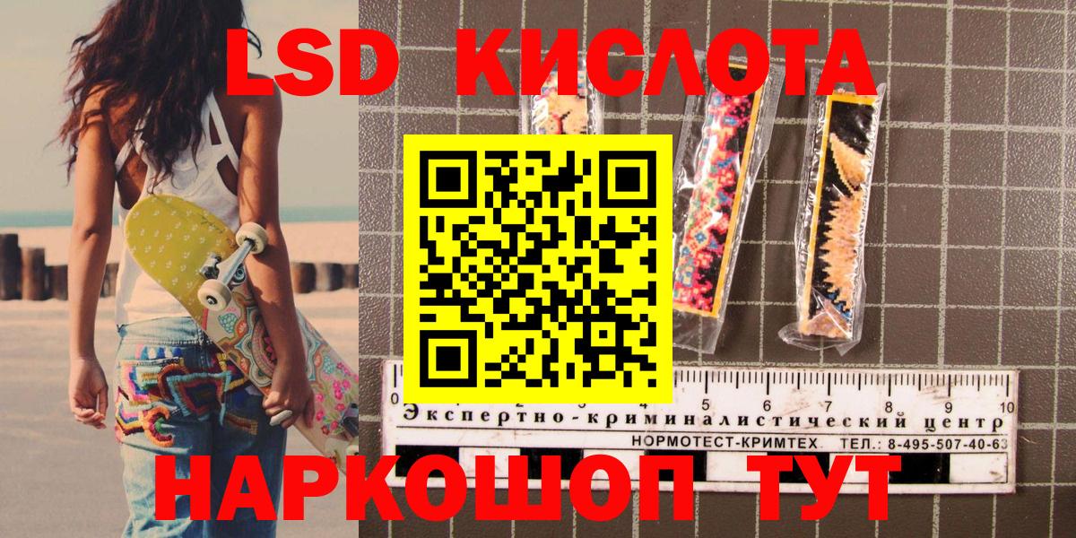 Наркотические марки 1500мкг  Марки NBOMe  Вход с VPN  Алушта  Наркотические марки 1500мкг 