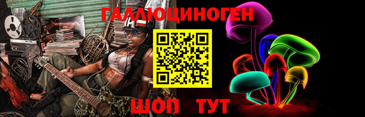 Галлюциногенные грибы Cubensis  Вход с VPN  Алушта 