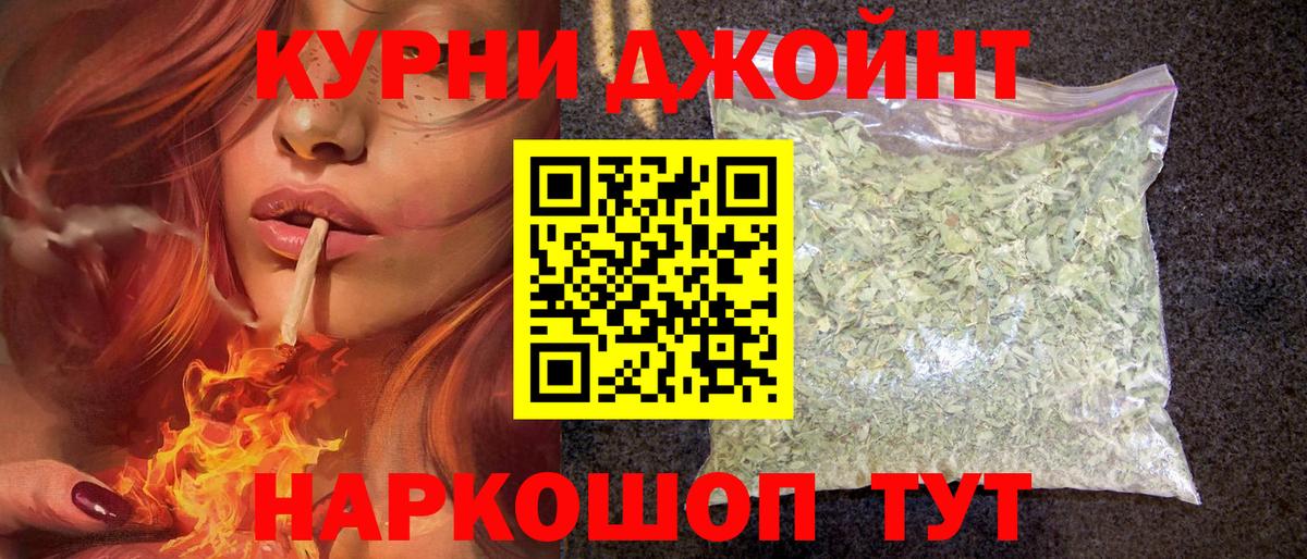 Бошки марихуана Bruce Banner  Вход с VPN  МАРИХУАНА THC 21%  Алушта 